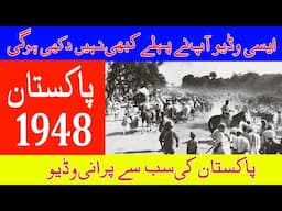 Pakistan Old Video - Pakistan in 1948