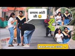 Best reaction prank video 😂 || Amazing Funny prank video 2024 || New prank || Jaipur Entertainment