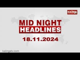 12 AM Headlines || November 17, 2024