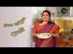 Alpana's Cooking: Swapan Bhai's Tehari | আলপনা'র রান্নাঃ স্বপন ভাইএর তেহারি