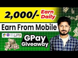 Mobile Work from home jobs in Tamil | online @haritalkiesinfo