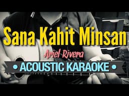 Sana Kahit Minsan - Ariel Rivera (Acoustic Karaoke)