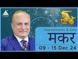 Capricorn Weekly Horoscope Video For 9th December 2024 - Hindi | Preview