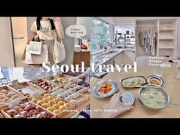 Seoul travel🇰🇷 2泊3日ソウルひとり旅｜最新の人気スポット､グルメ､カフェ､洋服・雑貨店を巡る旅🚶‍♀️