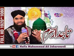 Exclusive Kalam Taj dare Haram || Alhaj Hafiz Muhammad Ali Soharwardi |2020