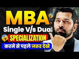 MBA Dual Specialization | MBA Dual Specialization✅ Vs MBA Single Specialization🔥| MBA Kaise Kare