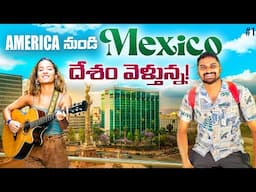 Travelling First Time America 🇺🇸 To Mexico 🇲🇽 By land Border Crossing | Uma Telugu Traveller