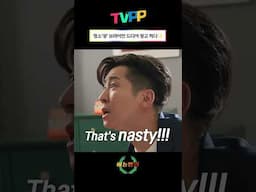 [#예능명인] 청소'광 브라이언 드디어 광고를 찍다  | 전지적참견시점 | TVPP | MBC 240323 방송