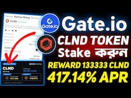 Gate.io CLND Token Stake করে ইনকাম বুঝে নিন | Gate io Startup Mining 10$ Income | Gate io