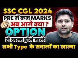 SSC CGL 2024 : TOP QUESTIONS FROM ALL SHIFTS - OPTIONS से खल्लास वाले  ! BY ABHINAY SHARMA