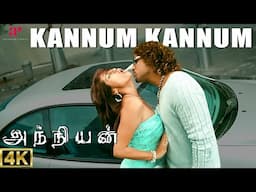 கண்ணும் கண்ணும் நோக்கியா 4K Video Song | Anniyan Movie Songs | Vikram | Sadha