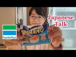 【日本語トーク／Japanese Talk #3】日本語を教えるときに大変だと思う事を３つ紹介します