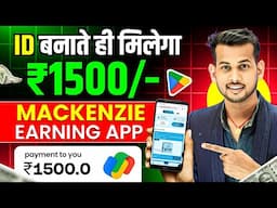 best earning app | online paise kaise kamaye | mobile se paise kaise kamaye