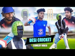 Desi Cricket || देसी क्रिकेट || The Comedy Kingdom