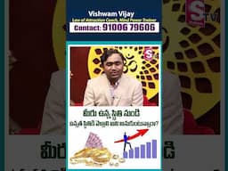 Vishwam Vijay : The Power of Law of Attraction | #universesign #visualization #shorts