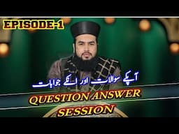 Q & A Session Ep#1 | Apke sawalat or unke jawabat | 3 March 2024 Syed Kamil Bukhari