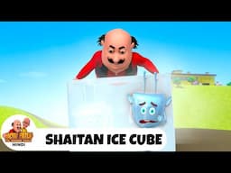 Shaitan Ice Cube | बर्फीला शैतान | मोटू पतलू | Ep 151 | Motu Patlu Show 2024 Hindi