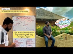 How To Plan Wayanad Trip | Wayanad Travel Guide | Best Place to visit in Wayanad | Wayanad Itinerary