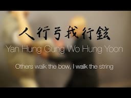 A Wing Chun Journey to the Heart (Idiom 10 of 22 — Yan Hung Gung Wo Hung Yoon)