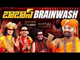 Why BABA's Are Popular In India? How BABA'S Brainwash ? | Kranthi Vlogger