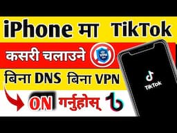 iPhone Ma Tiktok Kasari Chalaune || How to use tiktok from iPhone in nepal || DNS Settings Nepali