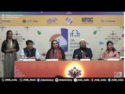 IFFI 2024: Press Conference on "Accessibility at International Film Festival of India"