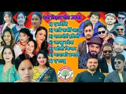 New Dashain song 2081 Jukebox • Bishnu Majhi • Shanti shree • Sunita Budha • Ganesh Adhikari • mohan