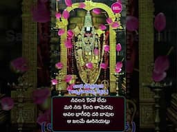 ఎంత మాత్రమున 6 | Enta Matramuna Evvaru Talachina - Spiritual Bliss