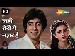 Jahan Teri Yeh Nazar HD Video Song | Kaalia (1981) | Amitabh Bachchan, Amjad Khan | Kishore Kumar