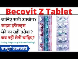 Becovit Z Tablet Uses, Benefits & Side Effects in Hindi | Becovit Z Tablet Ke Fayde Aur Nuksan