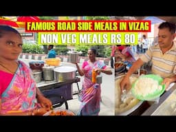 Best Road Side Meals in Vizag | Veg Meals Rs 50 | Non Veg Meals Rs 80 | Krupa Meals