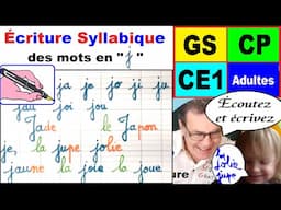 Cahier d’écriture : écrire les mots en j : gs cp ce1 ce2 débutants #21