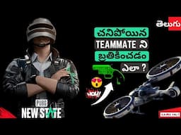 How To Bring Back Your Teammate | New Green Colour Flare Gun | PUBG NEW STATE | Telugu Game Halt