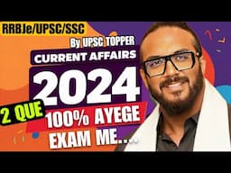 Upsc/RRB JE/ SSC | Complete CURRENT AFFAIRS 2024 in ONE VIDEO | Zero to Hero series by UPSC AIR 144