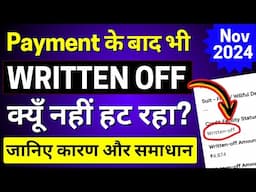 Remove Written off in CIBIL - 3 reasons and solution | Written off kaise hataye #cibil #writtenoff