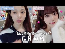 大人の恋愛って難しい😭質問に答えながら準備します【GRWM】