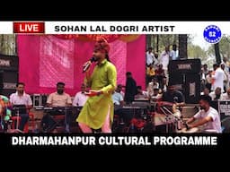 Reshami Rumal | Sohan Lal Live | Dharmahanpur Cultural Programme 2024 | Verma Musical Group