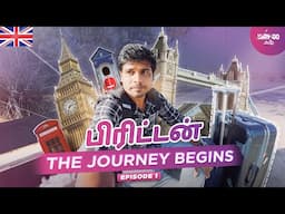 பிரிட்டன் பயணம் ஆரம்பம் 🇬🇧 | Journey Begins ! | Episode 1