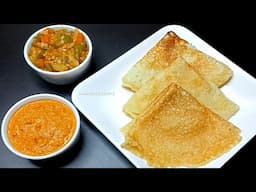 ಧಿಡಿರ್ ರವೆ ದೋಸೆ ಮಾಡಿ ನೋಡಿ | Instant Rava Dosa Recipe in Kannada / Rava Dose Recipe in  Kannada