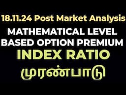 18.11.24 || INDEX RATIO முரண்பாடு || MATHEMATICAL BASED LEVELS FOR NIFTY & BANKNIFTY || #TAMIL