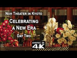 Kyoto Event: Takigi Noh at Heian Shrine 2019 (Day Two) [4K]