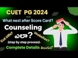 CUET PG 2024 Counseling Explained! Everything You Need to Know | University Websites, Dates | Telugu