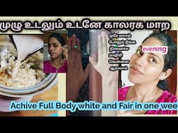 My top best skin whitening pack