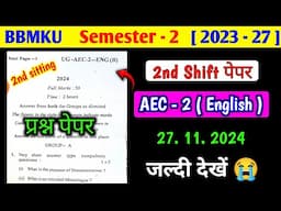 AEC - 2 english प्रश्न पेपर 🔥।। AEC 2 english important questions semester 2 bbmku। Bbmku aec 2।।