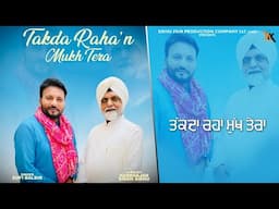 Takda Rahan Mukh Tera | Sufi Balbir | New Punjabi Sufi Song