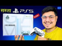 I Bought World's Cheapest PS-5 || Best Gaming Console In 2024 || Retro Gaming Stick For TV