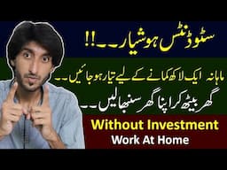 Online earning in Pakistan as a student By YouTube , Course and Fiverr