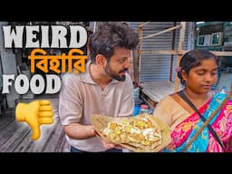 Muri MUTTON? 10-EGG fry? EXPOSING VIRAL Bihari food in Kolkata 😡