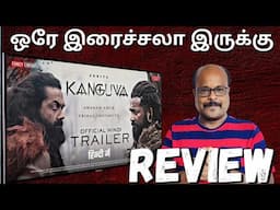 Kanguva Tamil Movie Review | Suriya, Bobby Deol Disha Patani | Devi Sri Prasad | Siva | Jackie Sekar