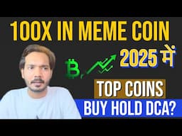 If You’re New To Crypto, Buy These Altcoins | 100X In This Bull Run, Meme Crypto